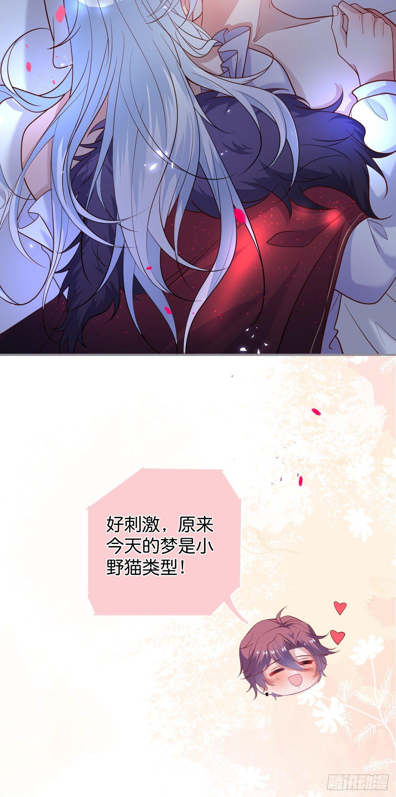致命氧气韩漫全集-吸血鬼五无删减无遮挡章节图片 