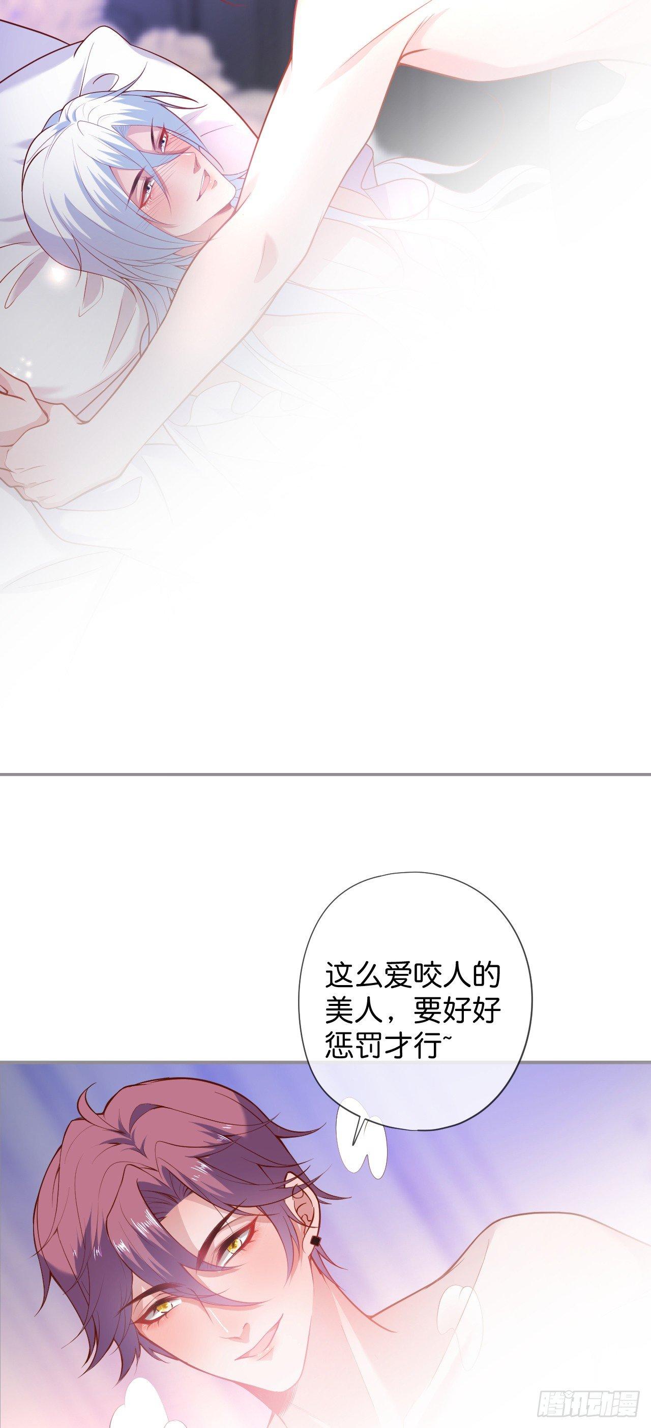 致命氧气韩漫全集-吸血鬼五无删减无遮挡章节图片 