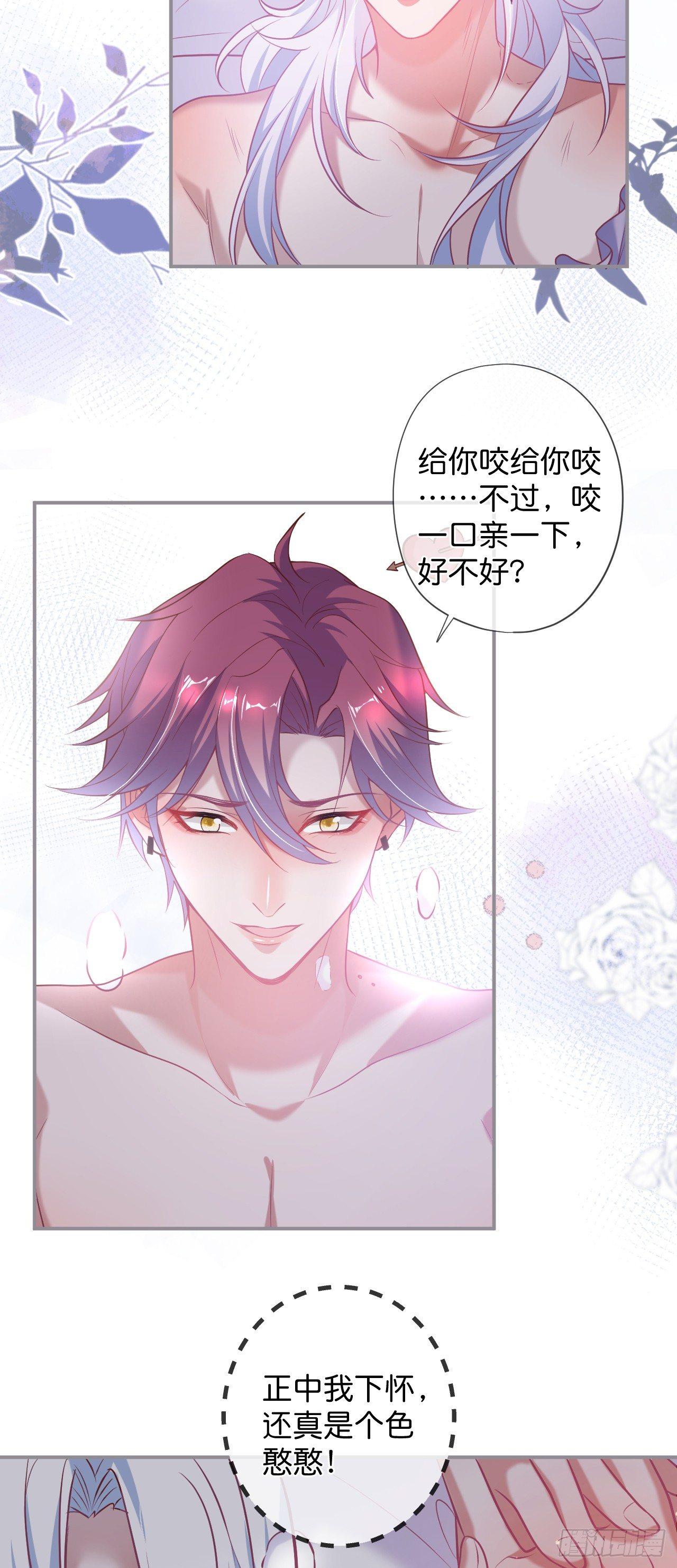 致命氧气韩漫全集-吸血鬼五无删减无遮挡章节图片 