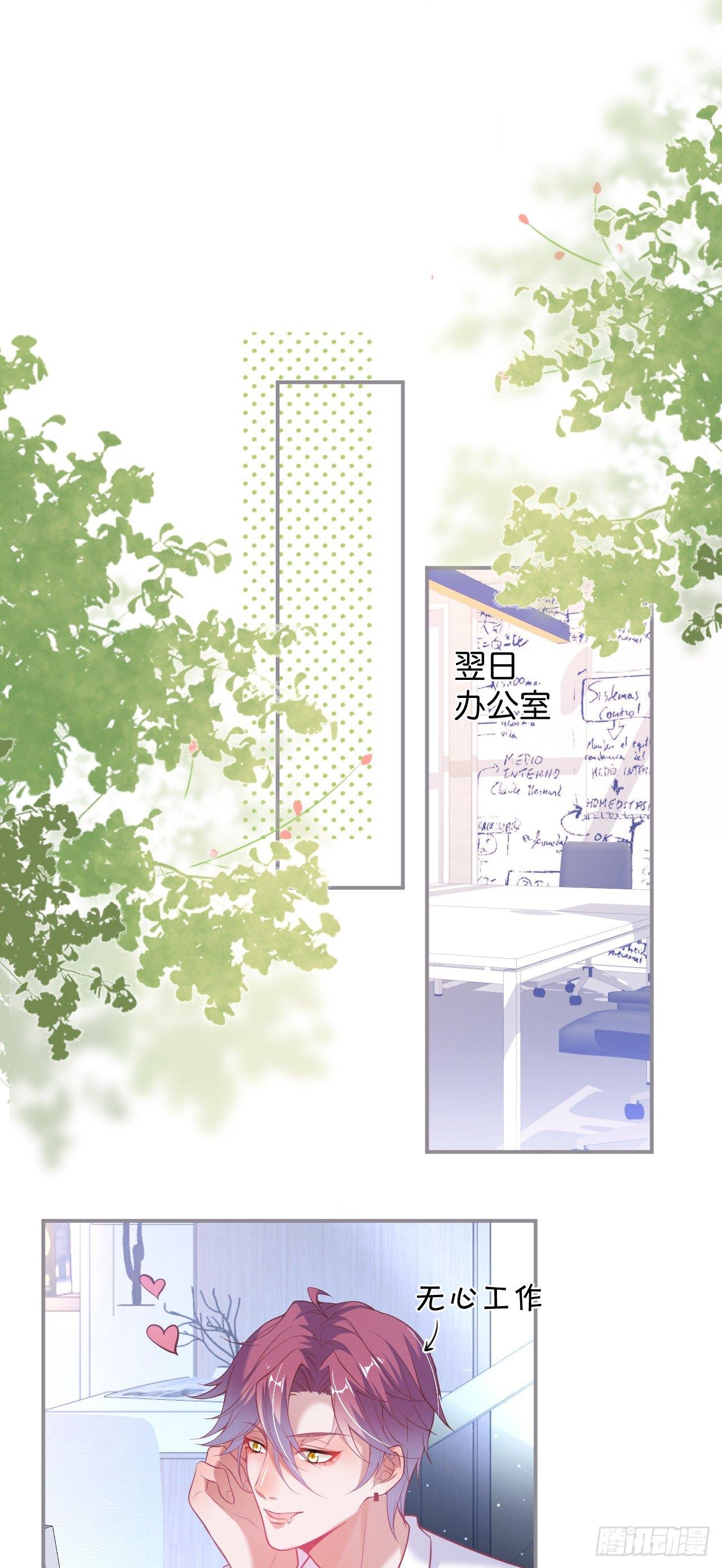 致命氧气韩漫全集-吸血鬼五无删减无遮挡章节图片 