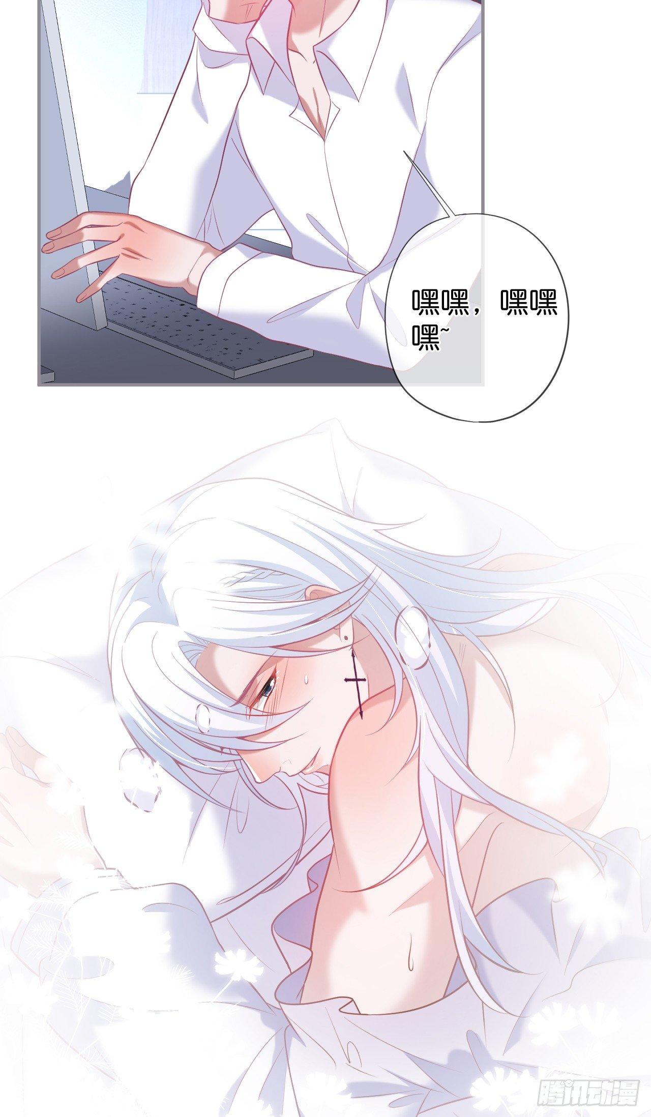 致命氧气韩漫全集-吸血鬼五无删减无遮挡章节图片 