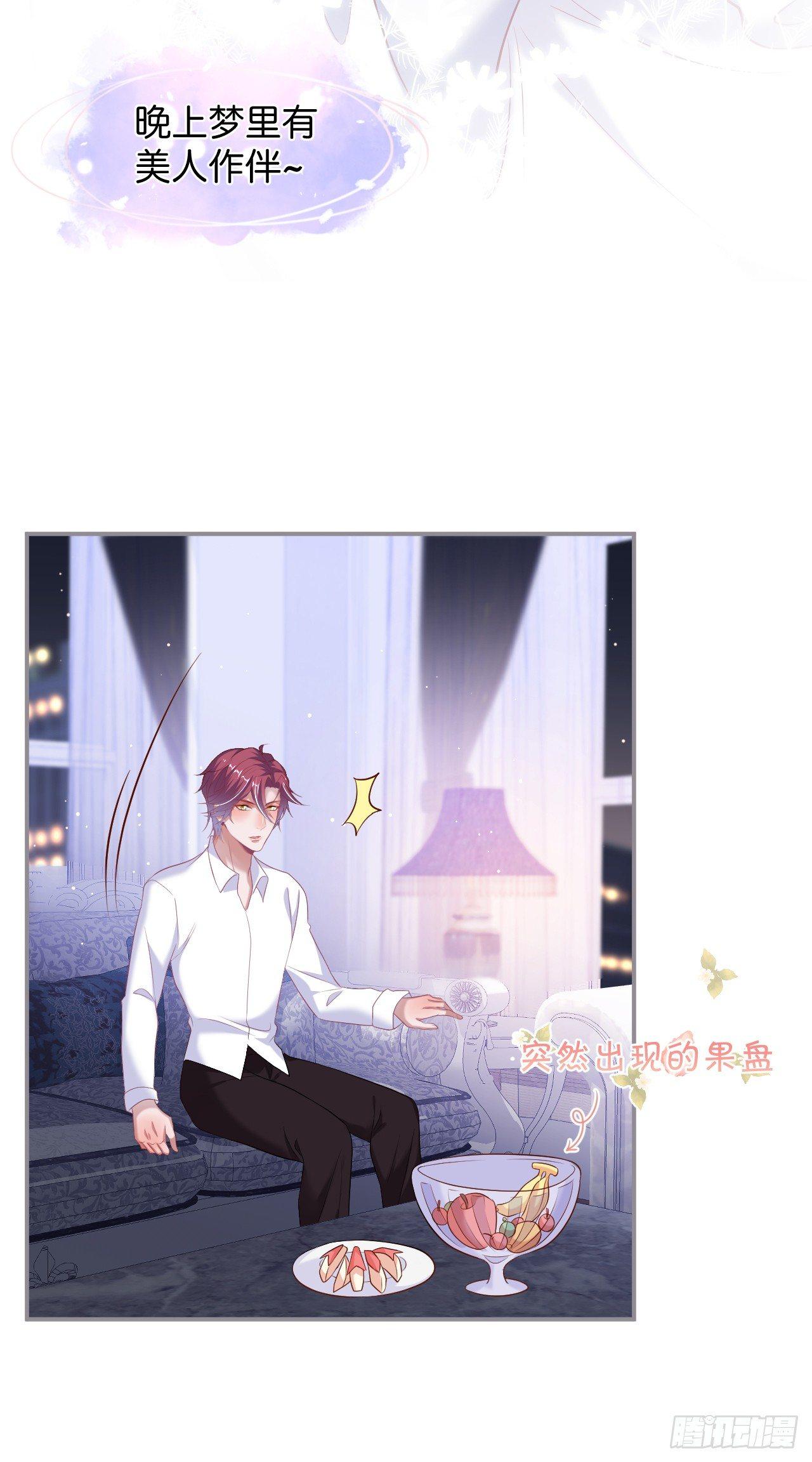 致命氧气韩漫全集-吸血鬼五无删减无遮挡章节图片 