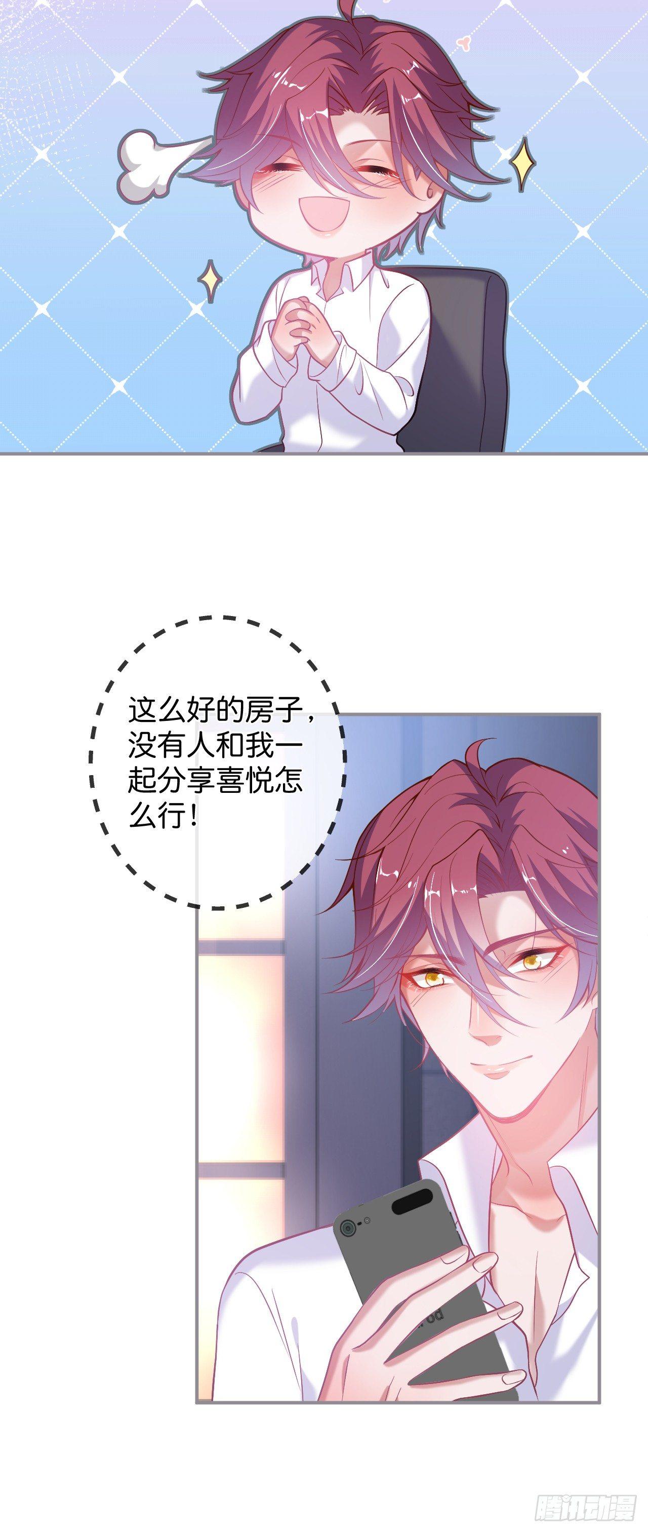 致命氧气韩漫全集-吸血鬼五无删减无遮挡章节图片 