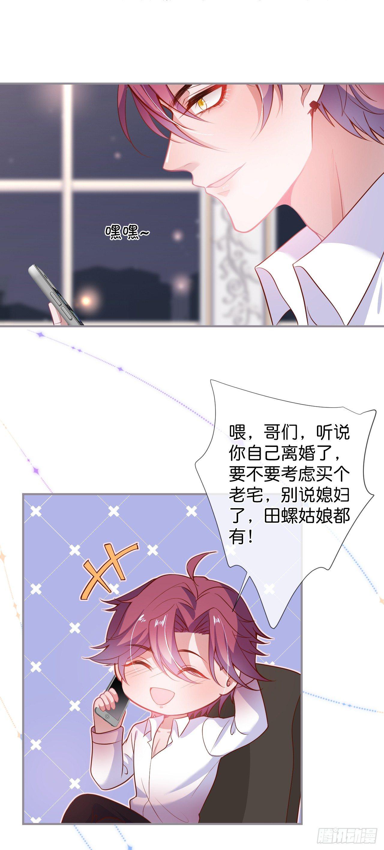 致命氧气韩漫全集-吸血鬼五无删减无遮挡章节图片 