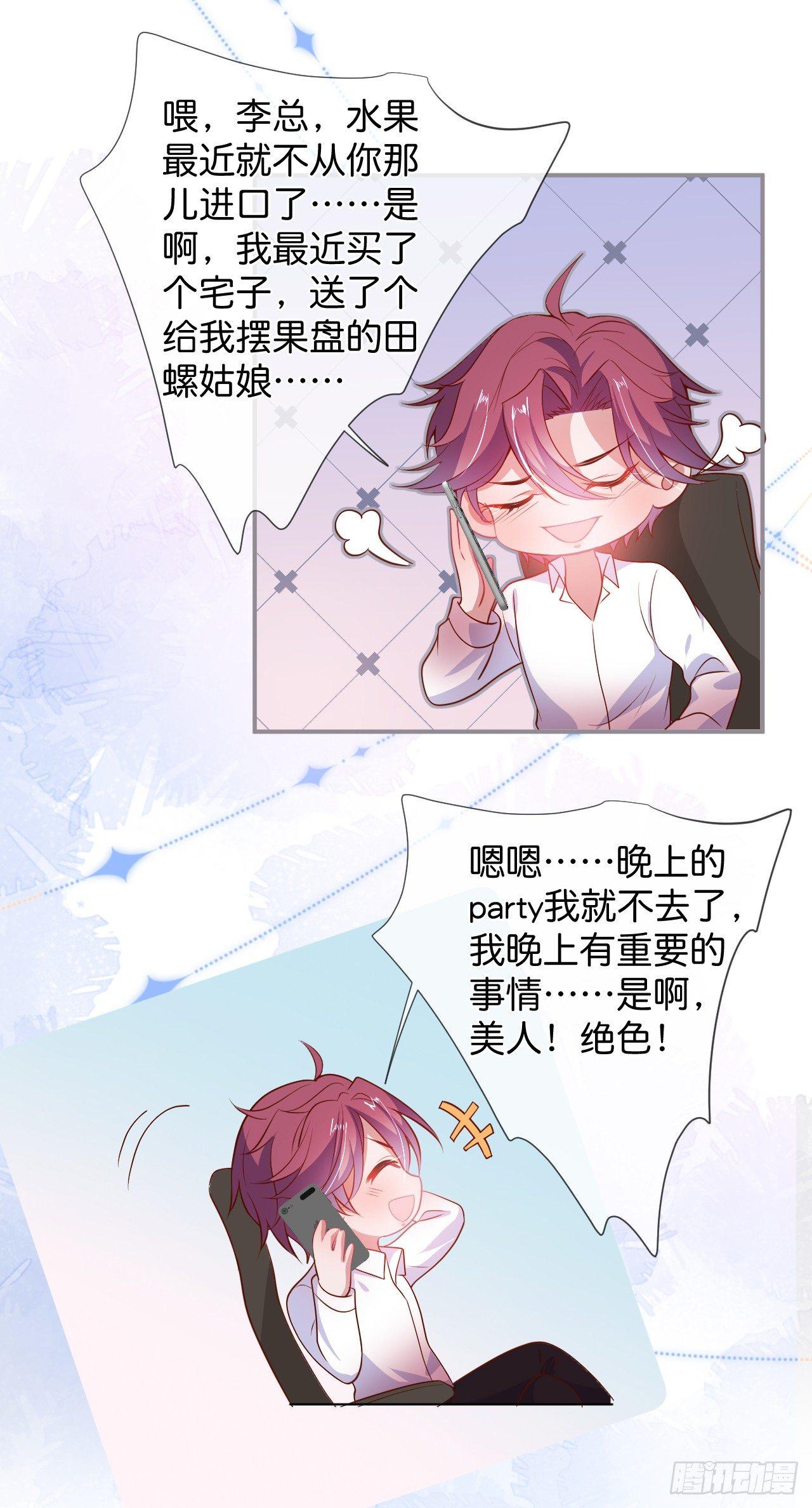 致命氧气韩漫全集-吸血鬼五无删减无遮挡章节图片 