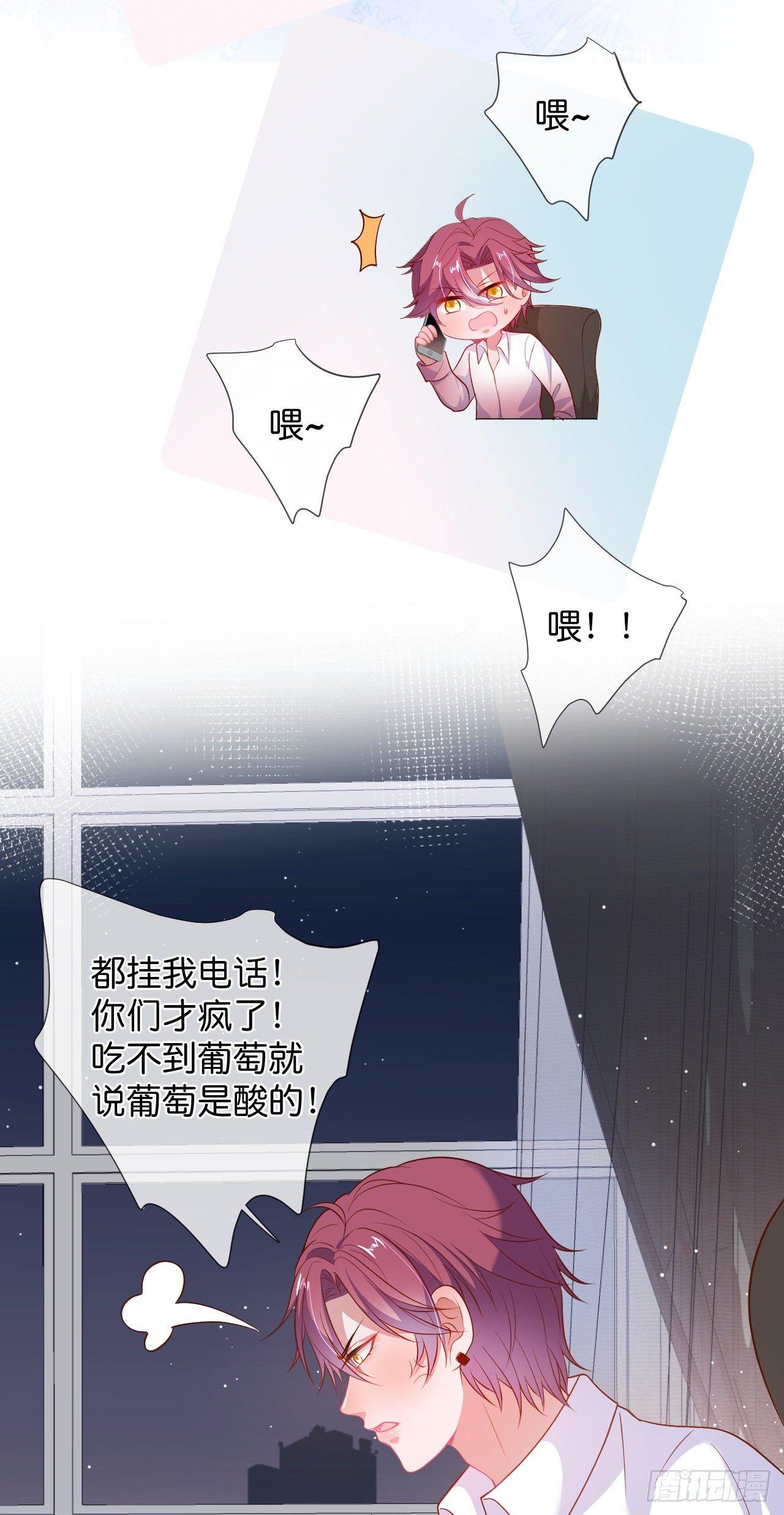 致命氧气韩漫全集-吸血鬼五无删减无遮挡章节图片 