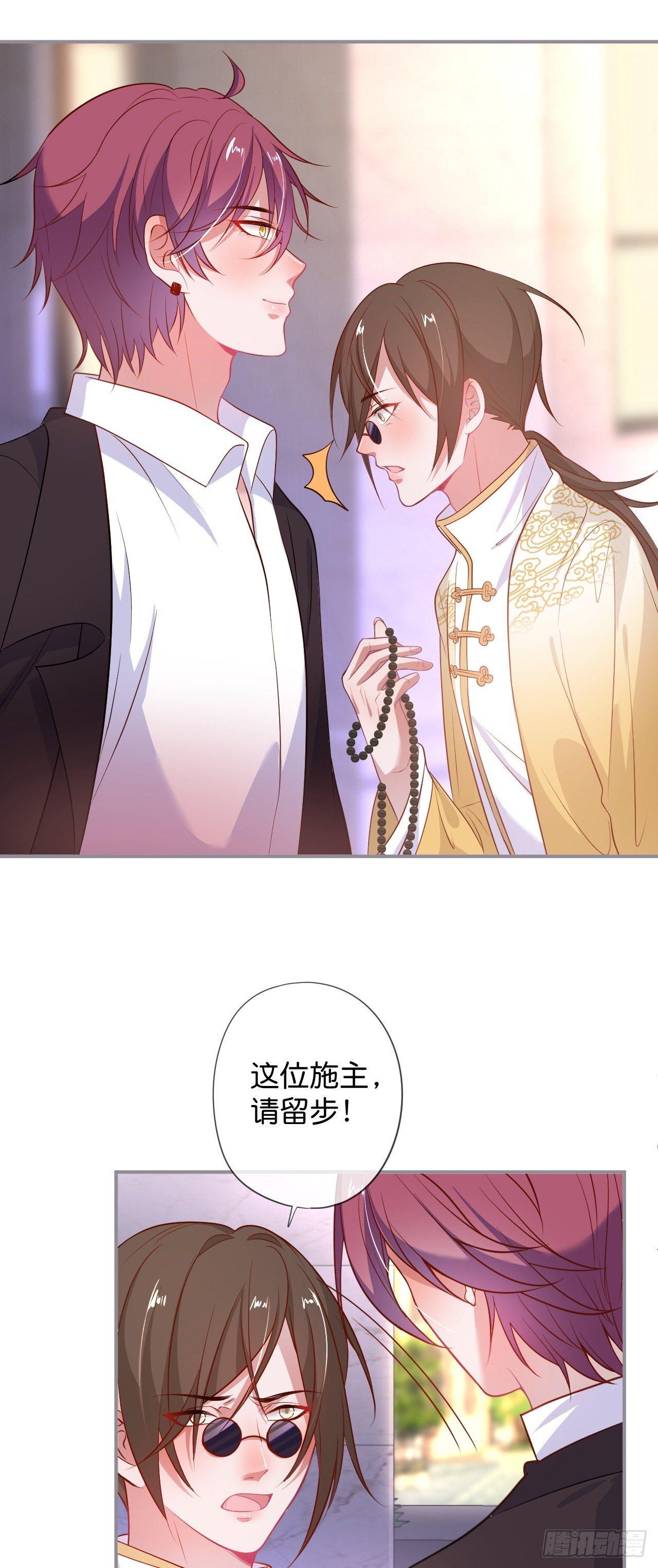 致命氧气韩漫全集-吸血鬼五无删减无遮挡章节图片 