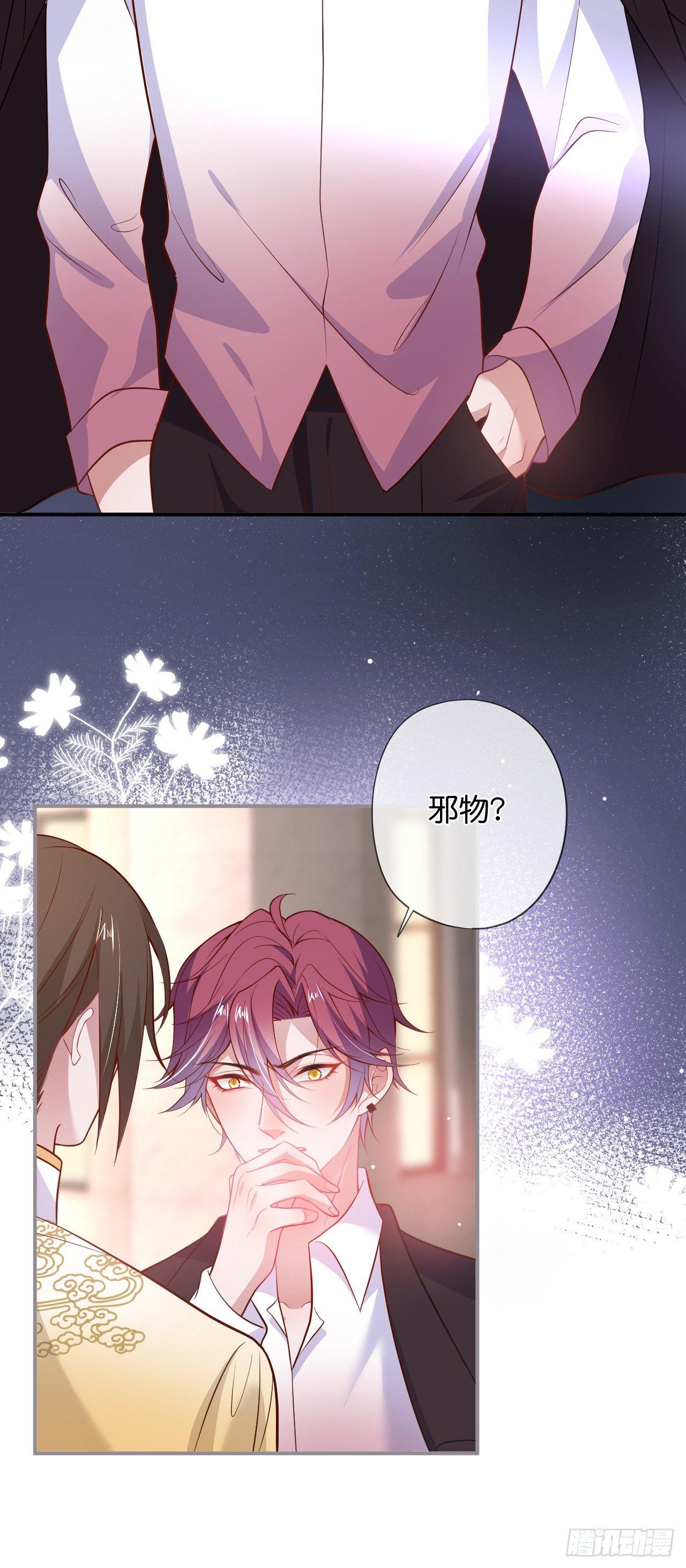 致命氧气韩漫全集-吸血鬼五无删减无遮挡章节图片 