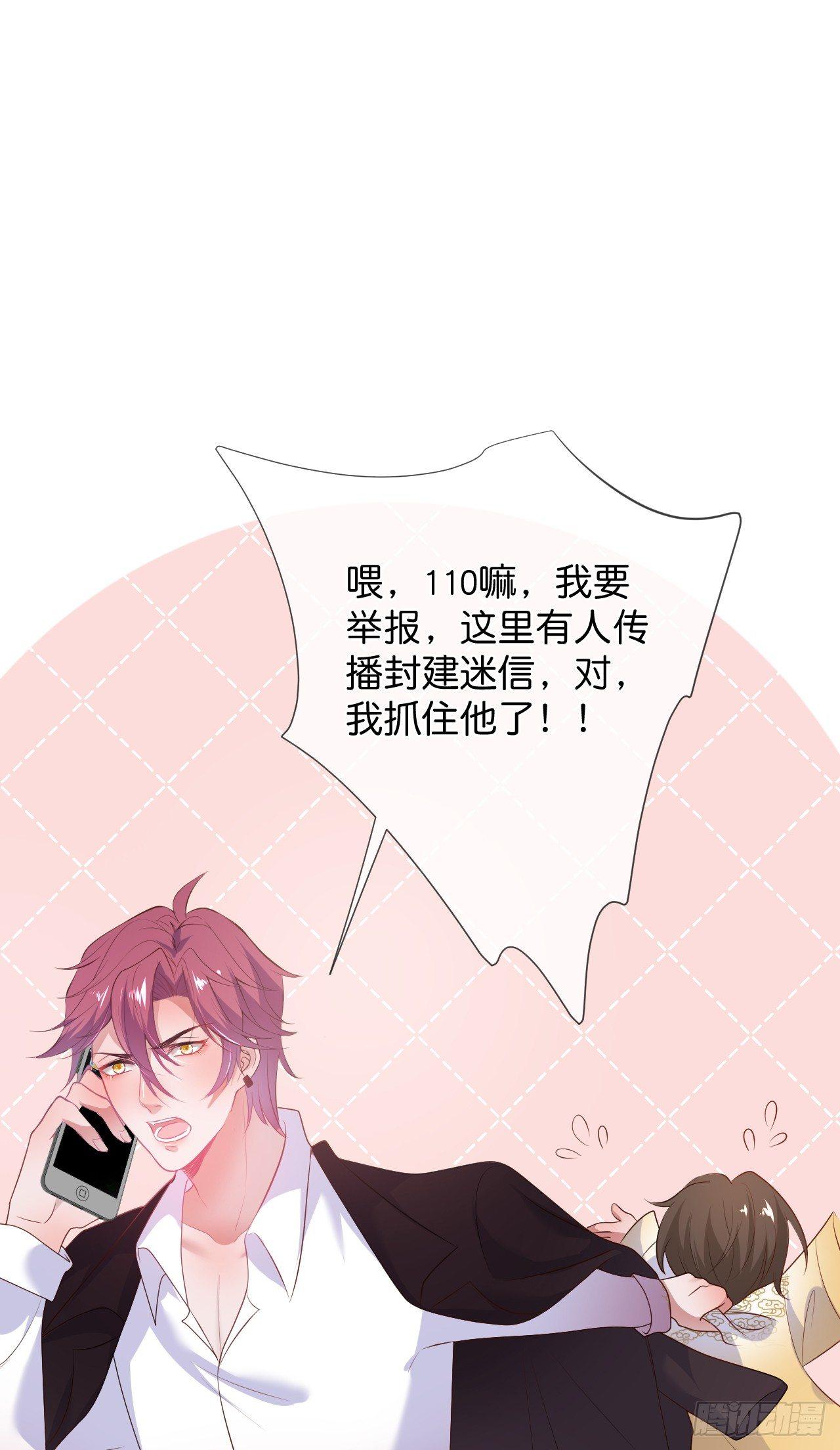 致命氧气韩漫全集-吸血鬼五无删减无遮挡章节图片 