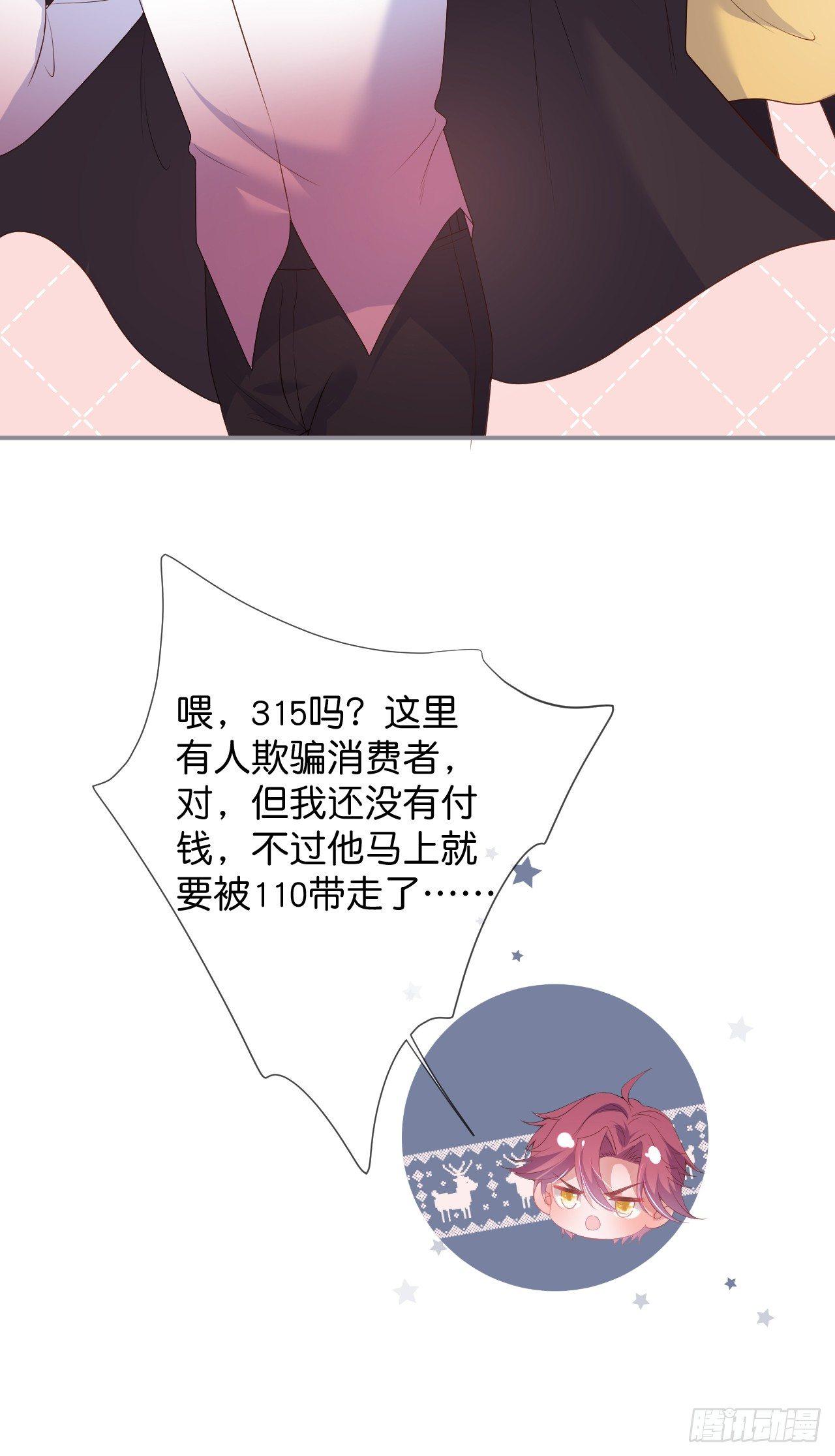 致命氧气韩漫全集-吸血鬼五无删减无遮挡章节图片 