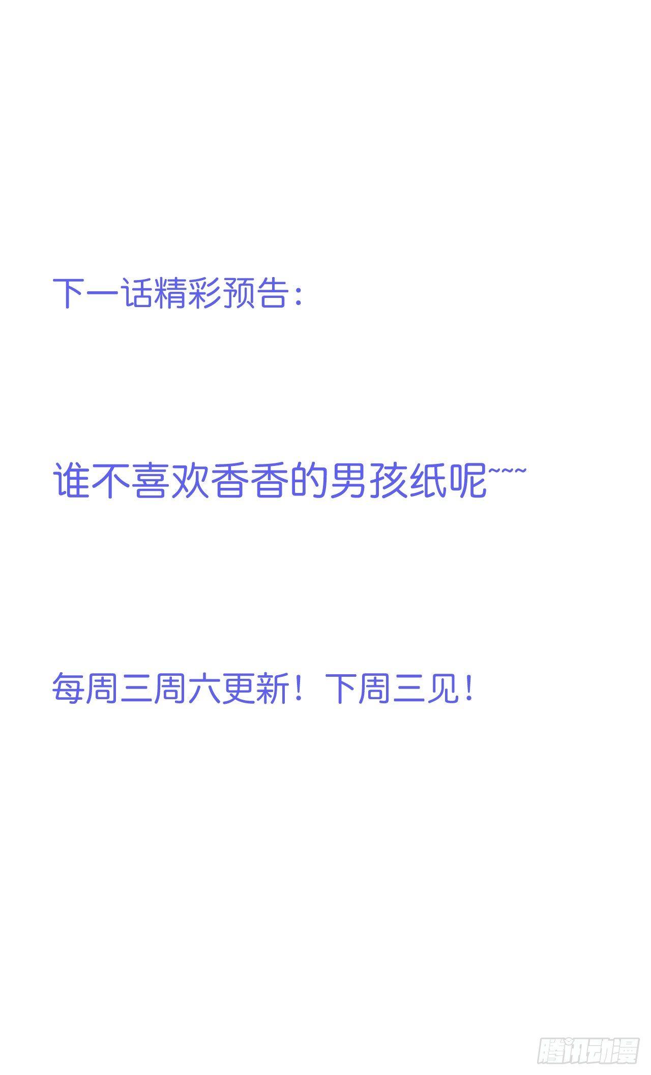 致命氧气韩漫全集-吸血鬼五无删减无遮挡章节图片 