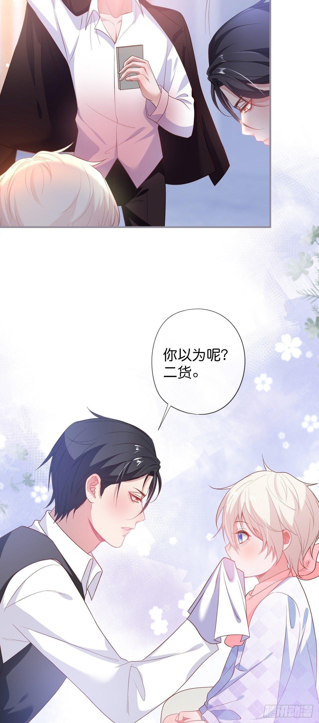 致命氧气韩漫全集-吸血鬼六无删减无遮挡章节图片 