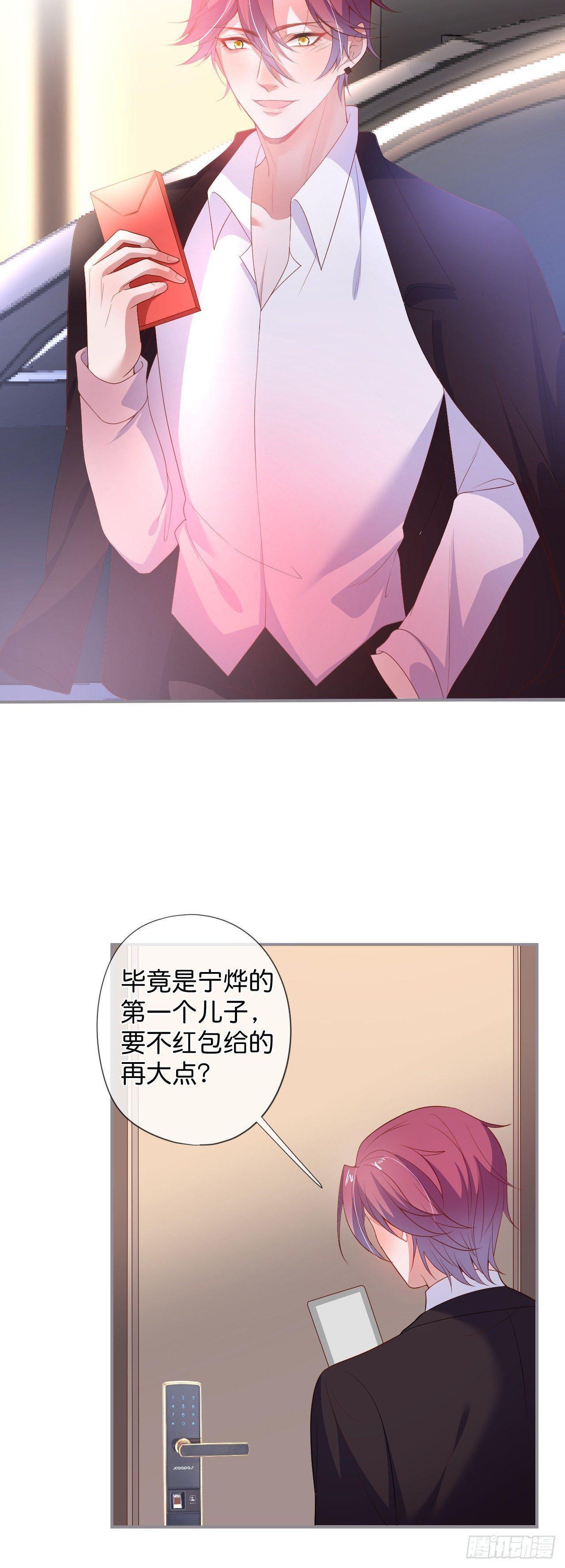 致命氧气韩漫全集-吸血鬼六无删减无遮挡章节图片 