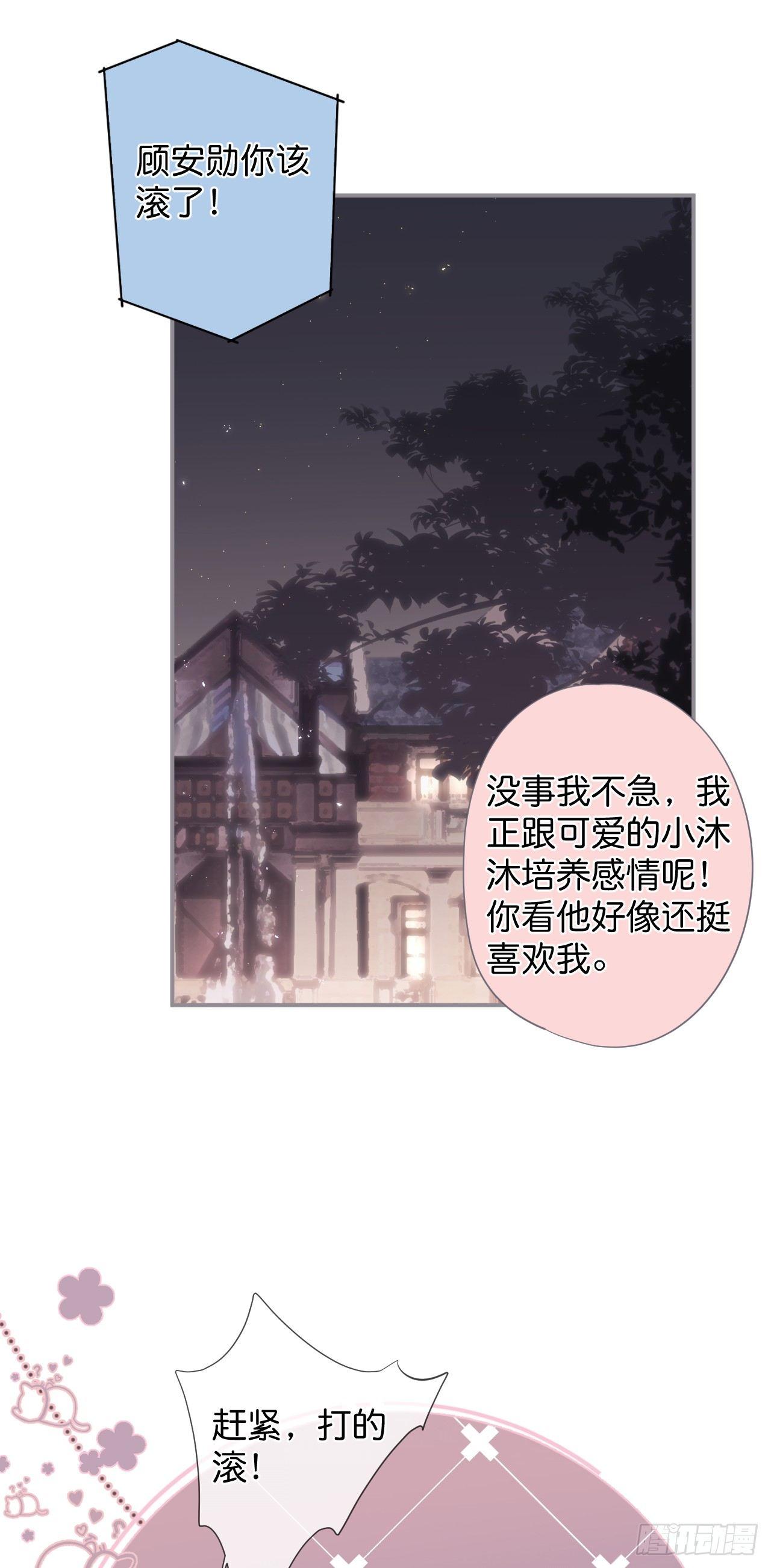 致命氧气韩漫全集-吸血鬼六无删减无遮挡章节图片 