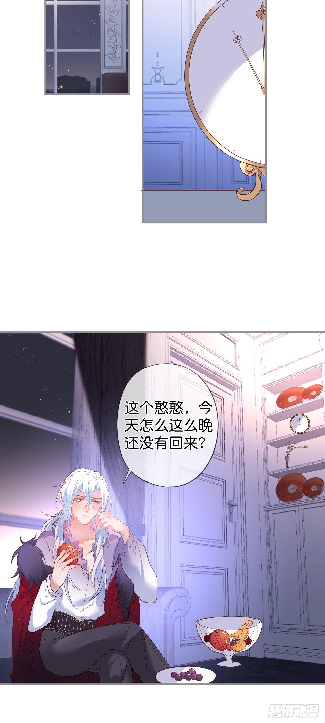 致命氧气韩漫全集-吸血鬼六无删减无遮挡章节图片 