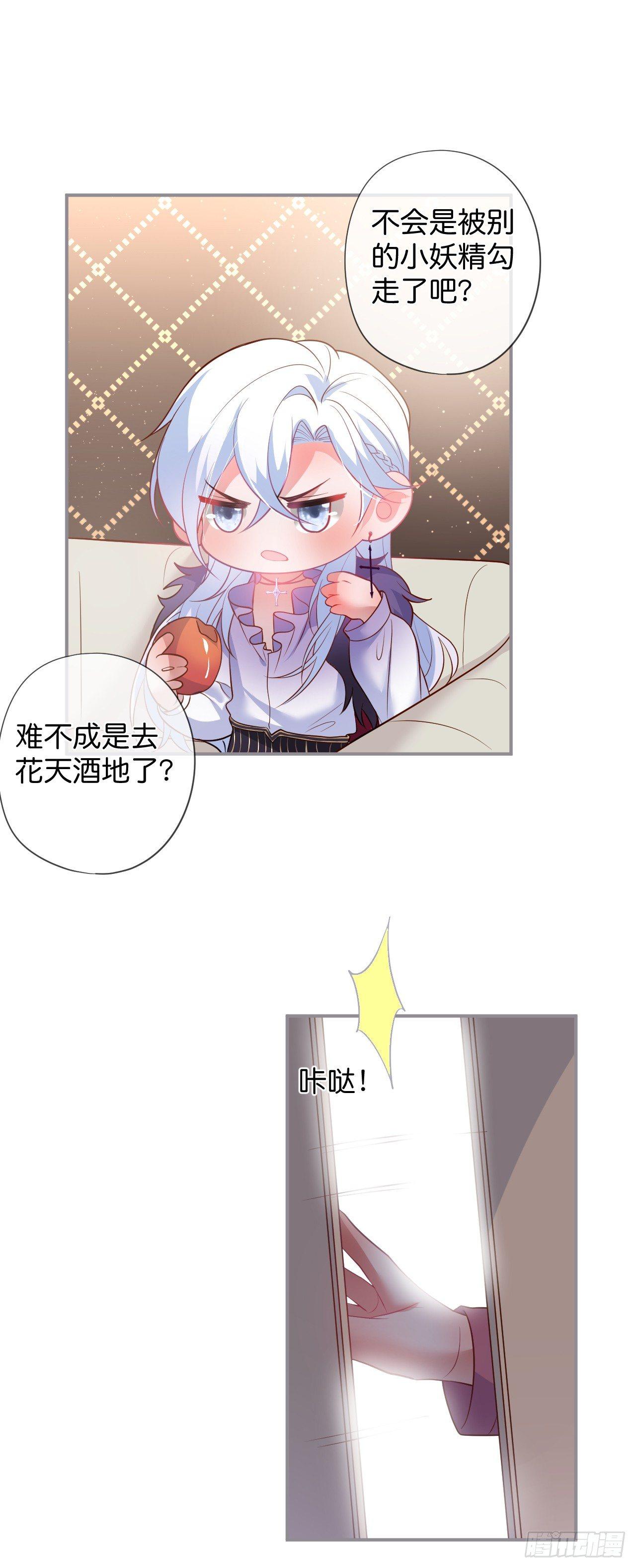 致命氧气韩漫全集-吸血鬼六无删减无遮挡章节图片 