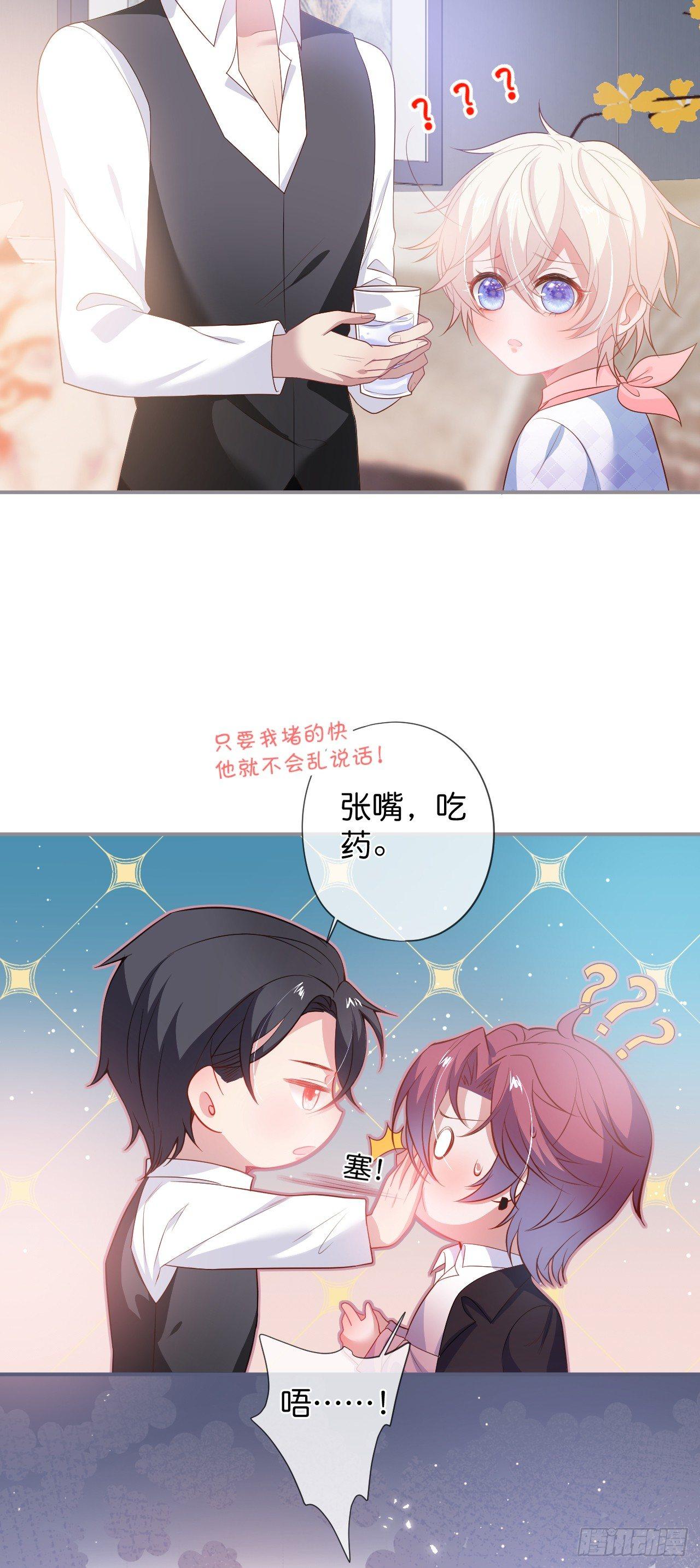 致命氧气韩漫全集-吸血鬼六无删减无遮挡章节图片 