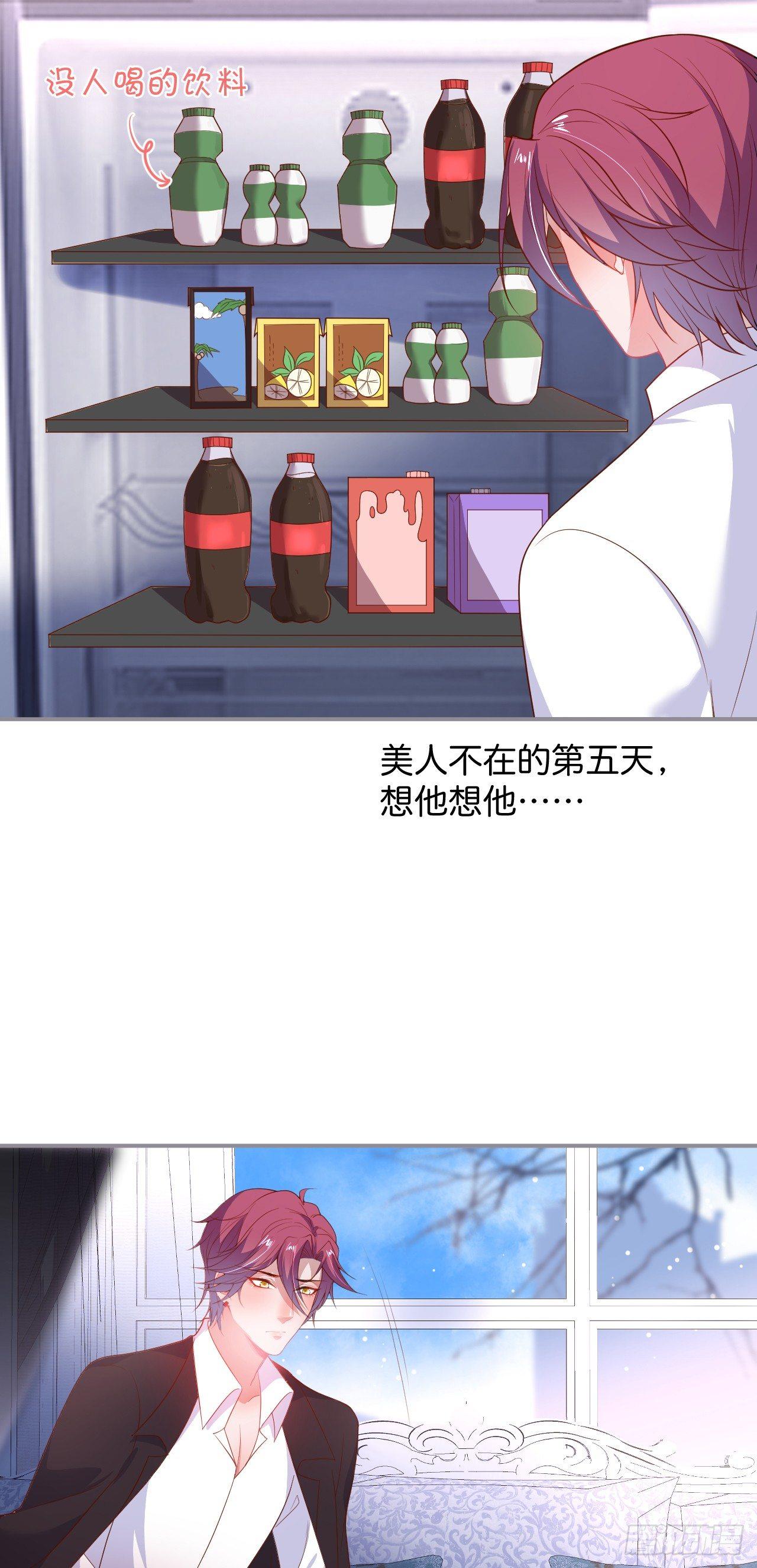 致命氧气韩漫全集-吸血鬼七无删减无遮挡章节图片 