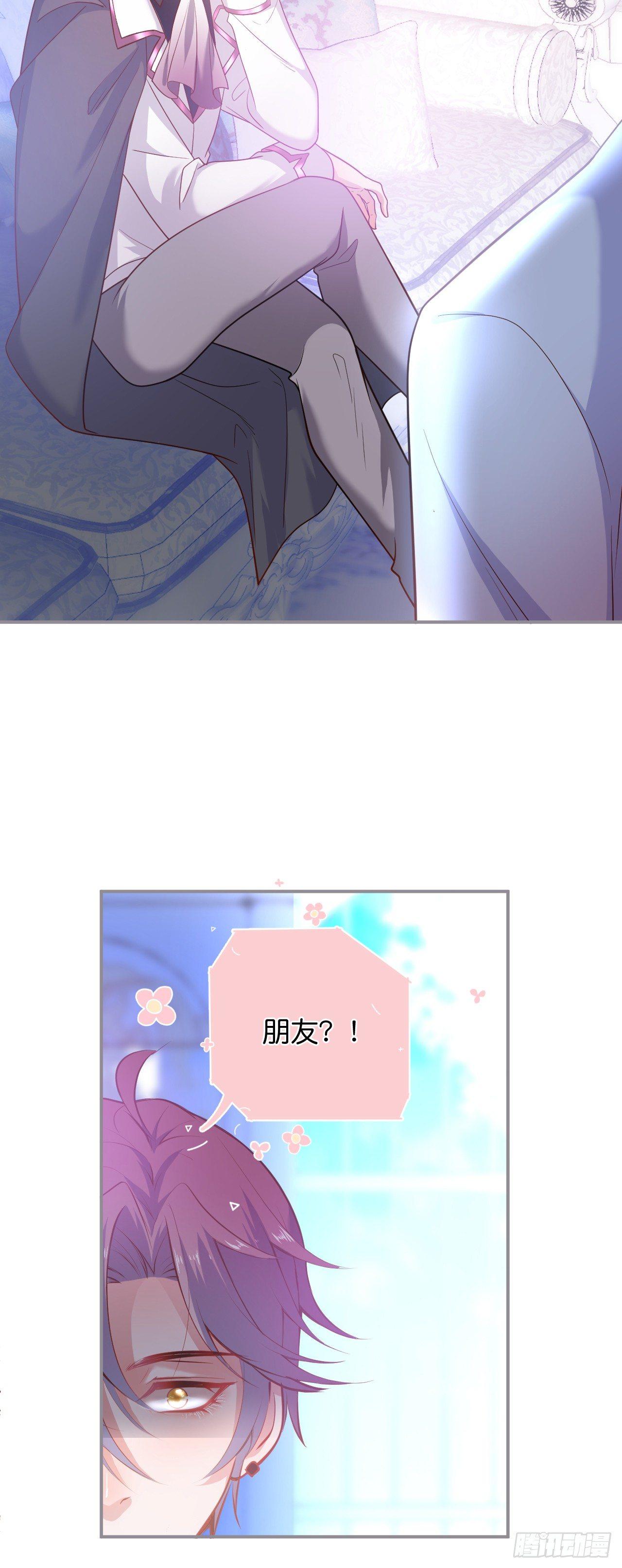 致命氧气韩漫全集-吸血鬼七无删减无遮挡章节图片 