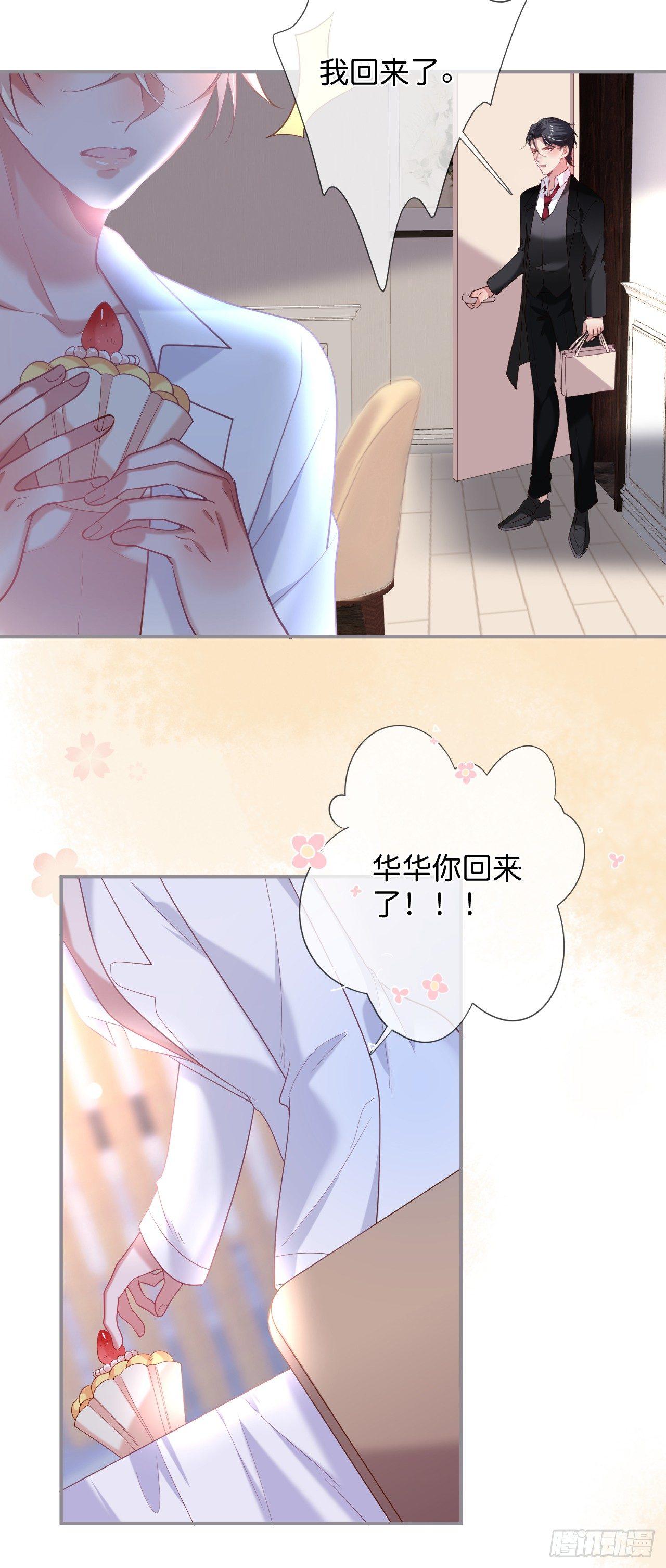 致命氧气韩漫全集-吸血鬼七无删减无遮挡章节图片 