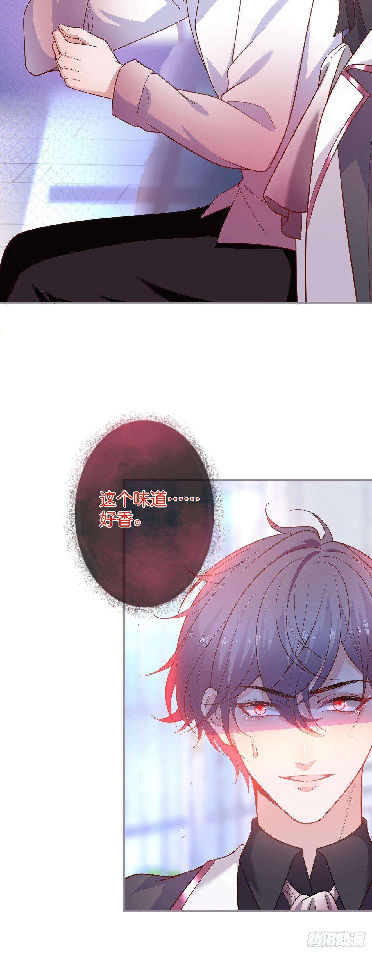 致命氧气韩漫全集-吸血鬼七无删减无遮挡章节图片 