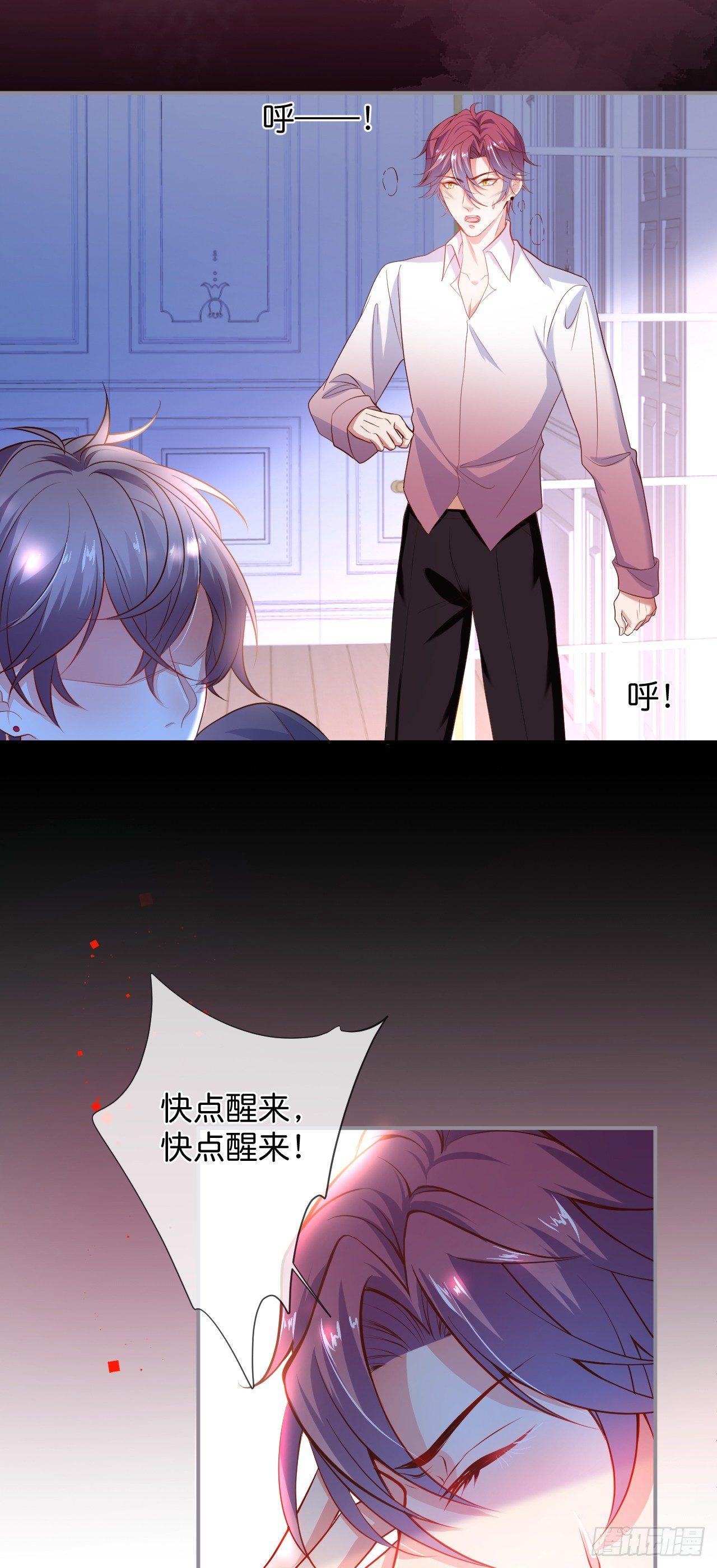 致命氧气韩漫全集-吸血鬼七无删减无遮挡章节图片 