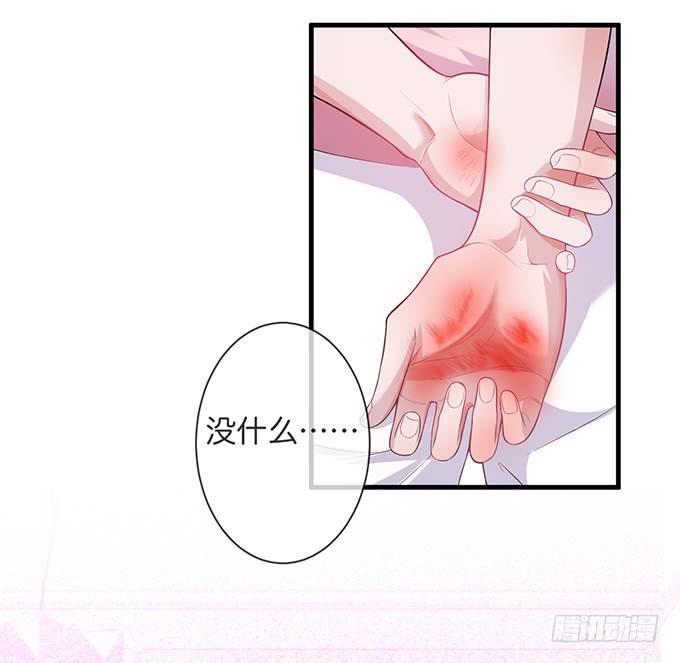 致命氧气韩漫全集-你撒谎了~逃不掉！无删减无遮挡章节图片 