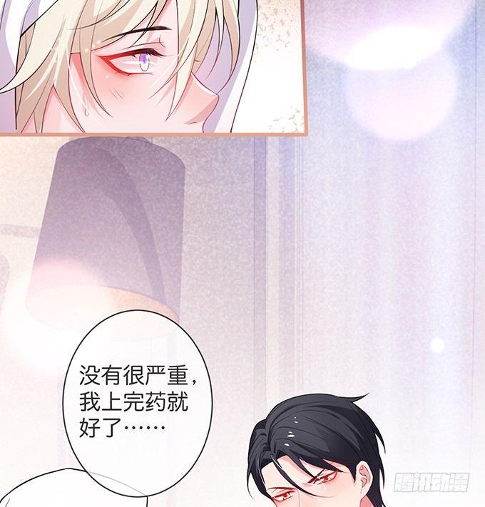 致命氧气韩漫全集-你撒谎了~逃不掉！无删减无遮挡章节图片 