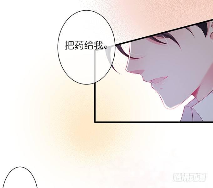 致命氧气韩漫全集-你撒谎了~逃不掉！无删减无遮挡章节图片 