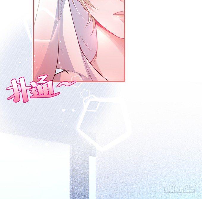 致命氧气韩漫全集-你撒谎了~逃不掉！无删减无遮挡章节图片 