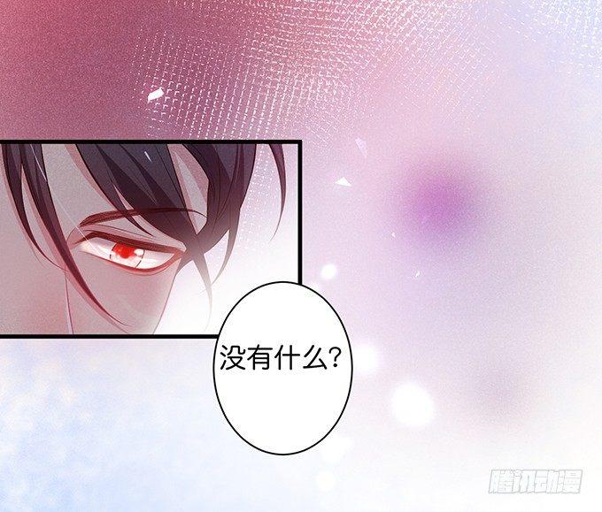 致命氧气韩漫全集-你撒谎了~逃不掉！无删减无遮挡章节图片 
