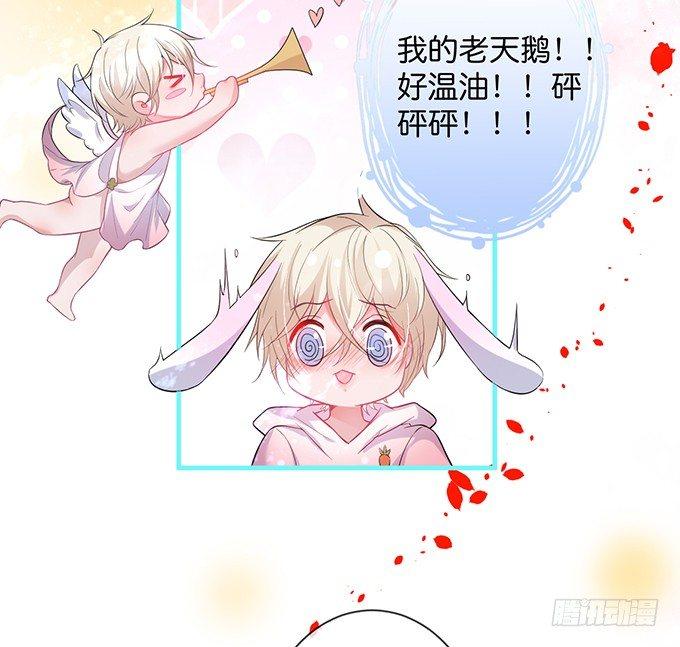 致命氧气韩漫全集-你撒谎了~逃不掉！无删减无遮挡章节图片 