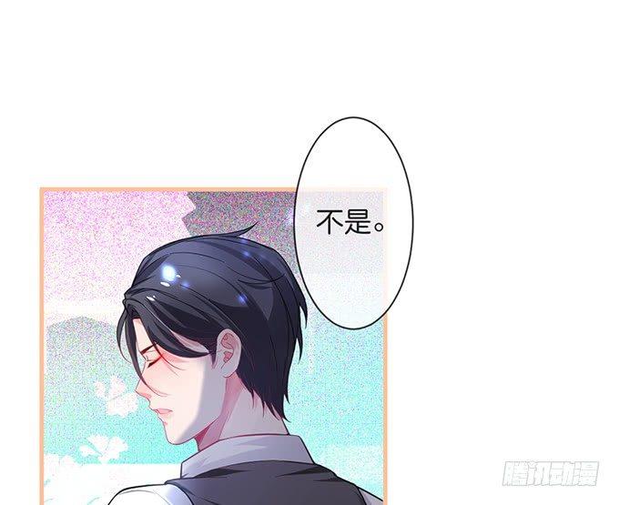 致命氧气韩漫全集-你撒谎了~逃不掉！无删减无遮挡章节图片 
