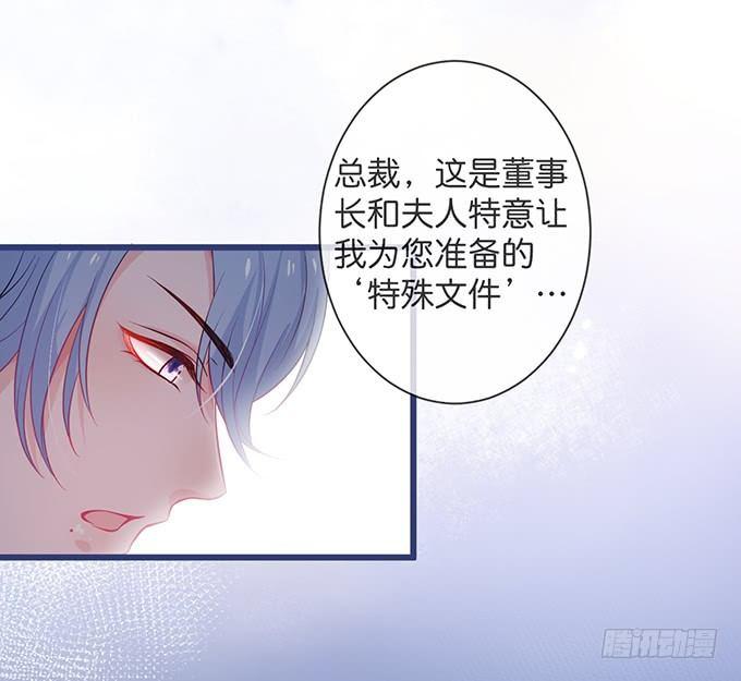 致命氧气韩漫全集-你撒谎了~逃不掉！无删减无遮挡章节图片 