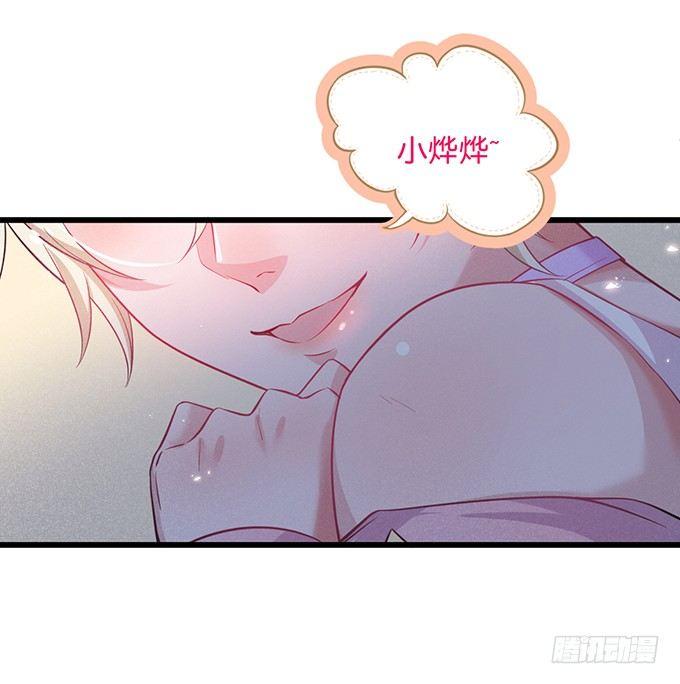 致命氧气韩漫全集-你撒谎了~逃不掉！无删减无遮挡章节图片 