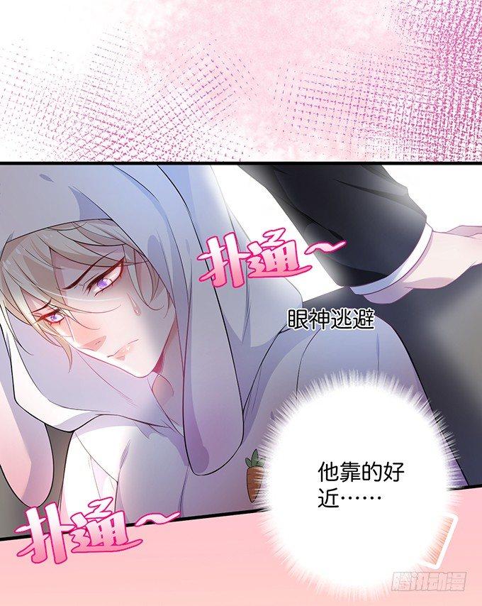 致命氧气韩漫全集-你撒谎了~逃不掉！无删减无遮挡章节图片 