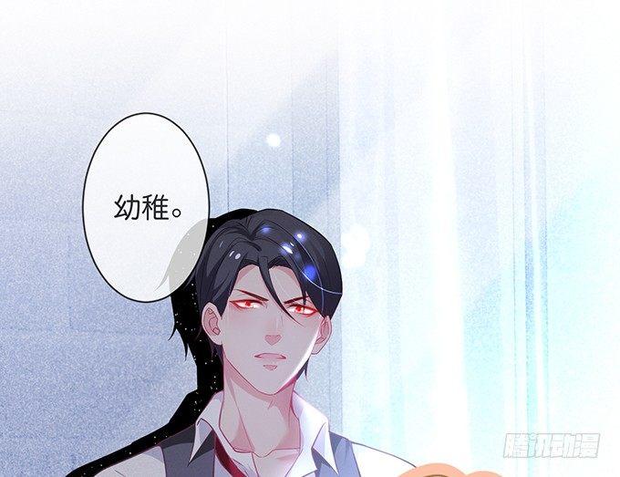 致命氧气韩漫全集-你撒谎了~逃不掉！无删减无遮挡章节图片 