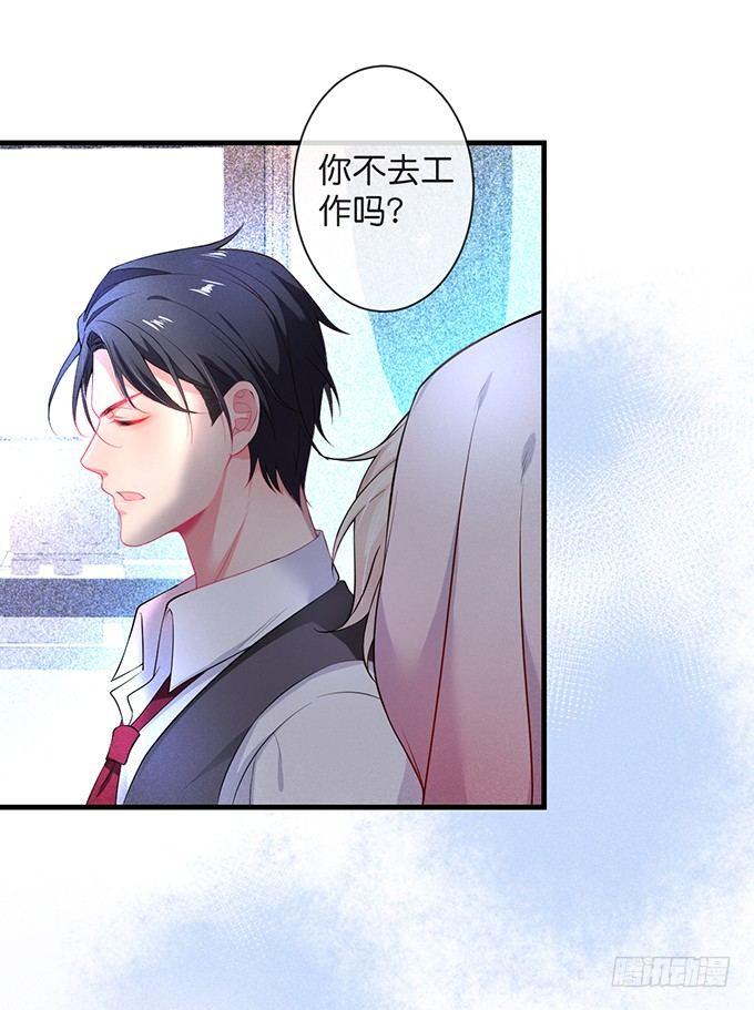 致命氧气韩漫全集-你撒谎了~逃不掉！无删减无遮挡章节图片 