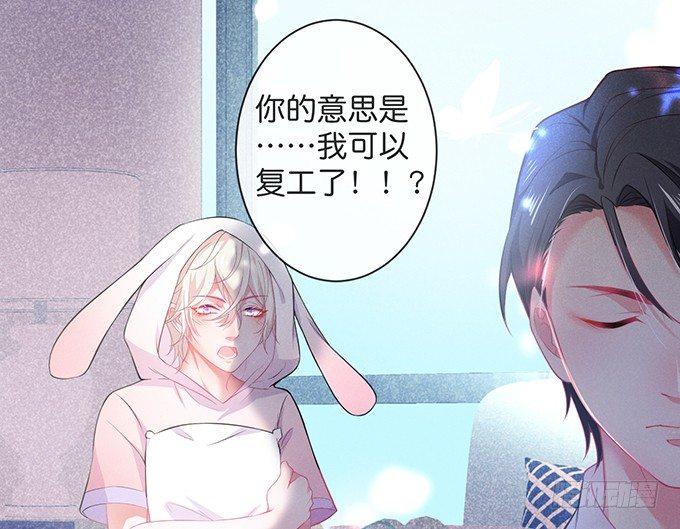 致命氧气韩漫全集-你撒谎了~逃不掉！无删减无遮挡章节图片 