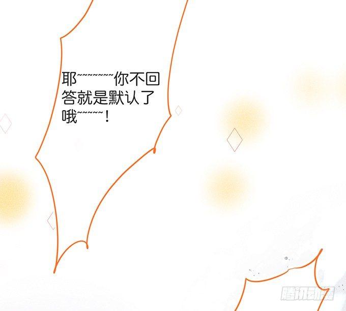 致命氧气韩漫全集-你撒谎了~逃不掉！无删减无遮挡章节图片 