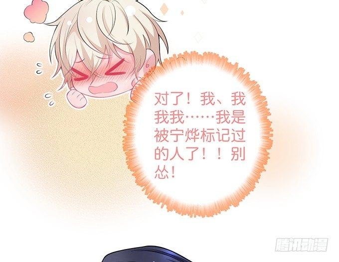 致命氧气韩漫全集-你撒谎了~逃不掉！无删减无遮挡章节图片 