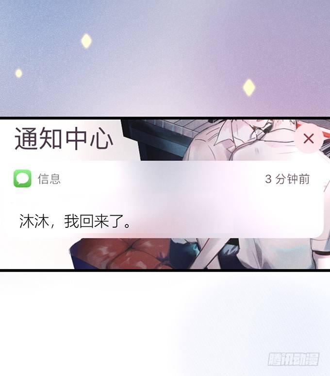 致命氧气韩漫全集-你撒谎了~逃不掉！无删减无遮挡章节图片 