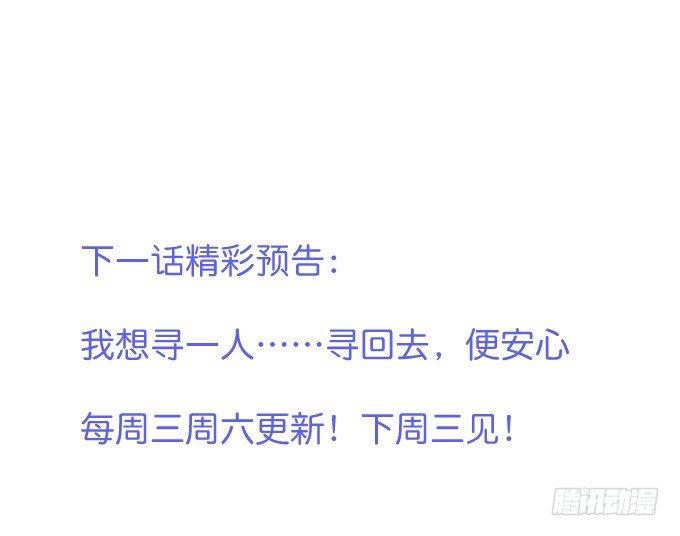 致命氧气韩漫全集-你撒谎了~逃不掉！无删减无遮挡章节图片 