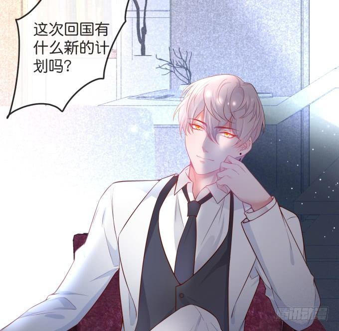 致命氧气韩漫全集-你撒谎了~逃不掉！无删减无遮挡章节图片 