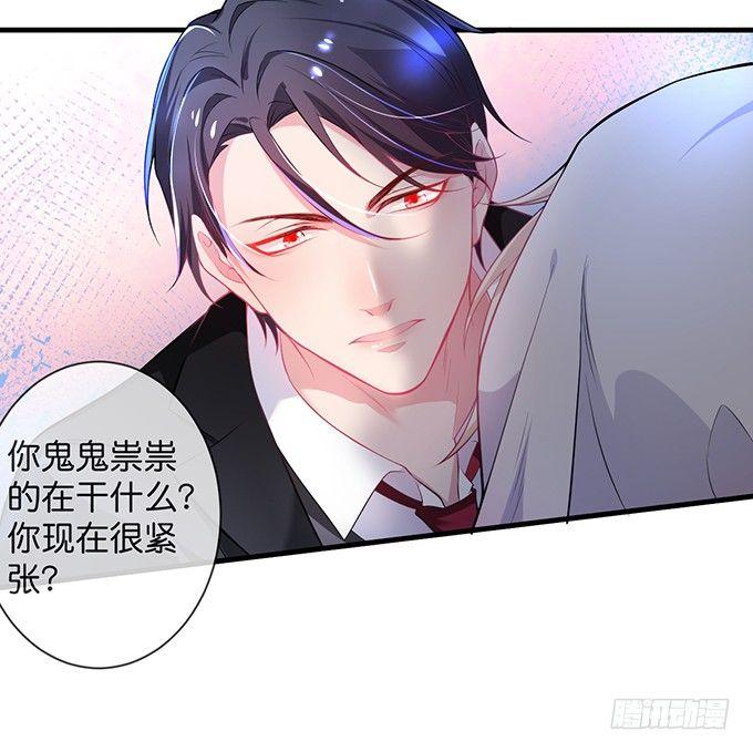 致命氧气韩漫全集-你撒谎了~逃不掉！无删减无遮挡章节图片 