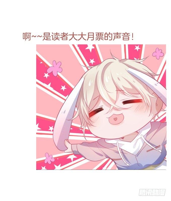 致命氧气韩漫全集-你撒谎了~逃不掉！无删减无遮挡章节图片 