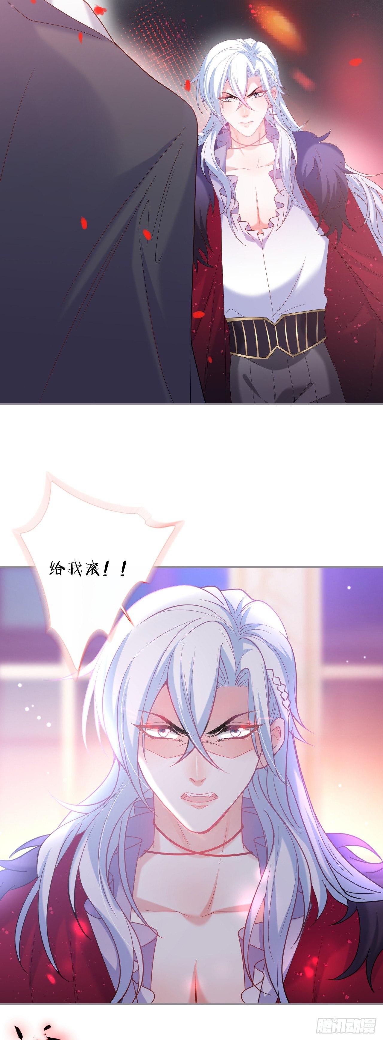 致命氧气韩漫全集-吸血鬼八无删减无遮挡章节图片 
