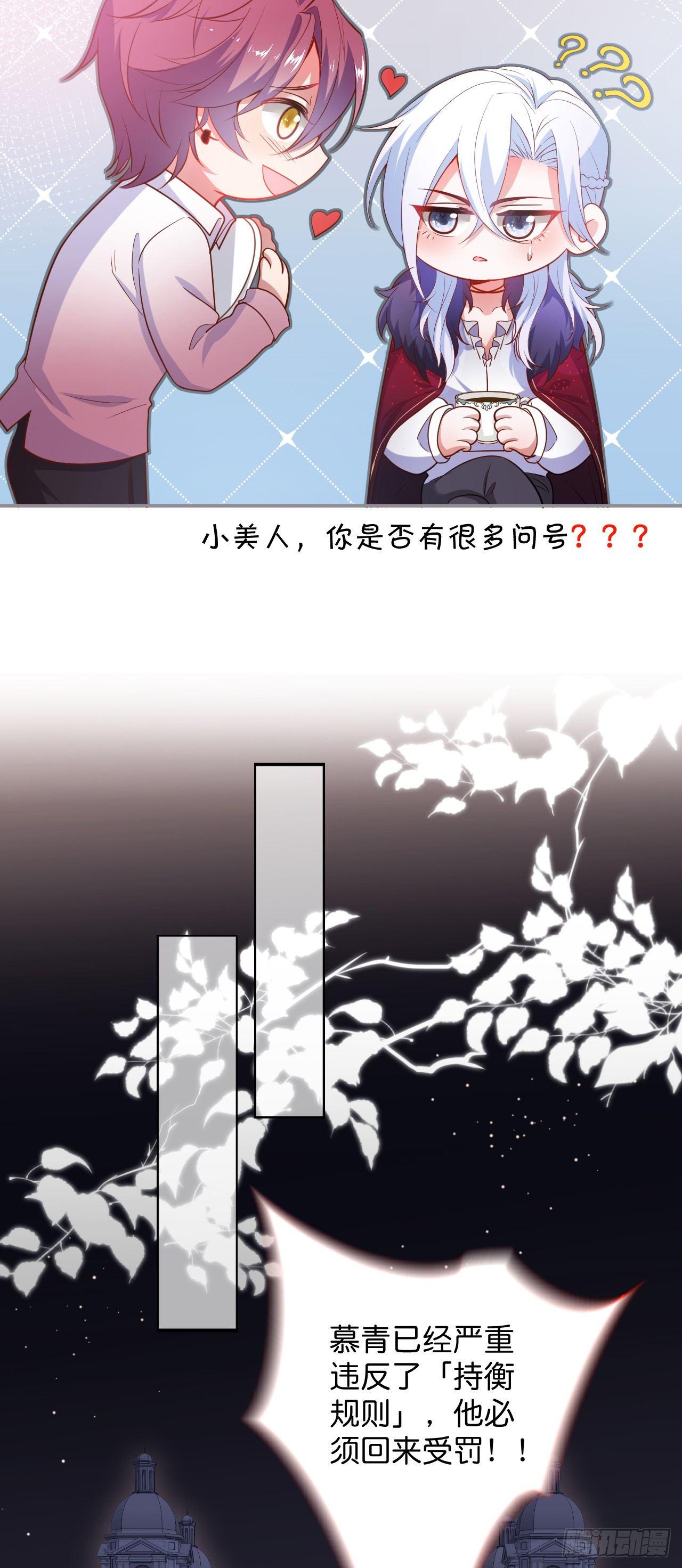 致命氧气韩漫全集-吸血鬼八无删减无遮挡章节图片 