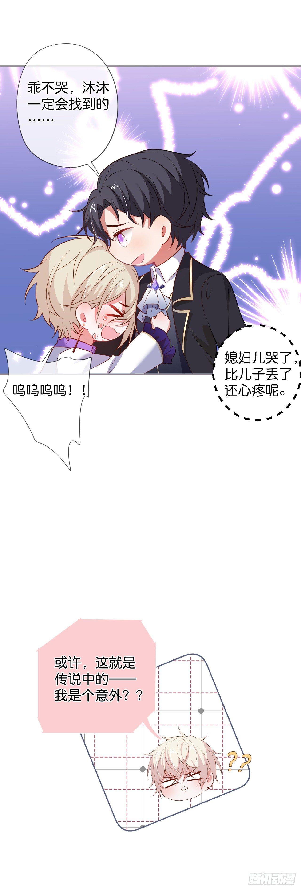 致命氧气韩漫全集-吸血鬼八无删减无遮挡章节图片 