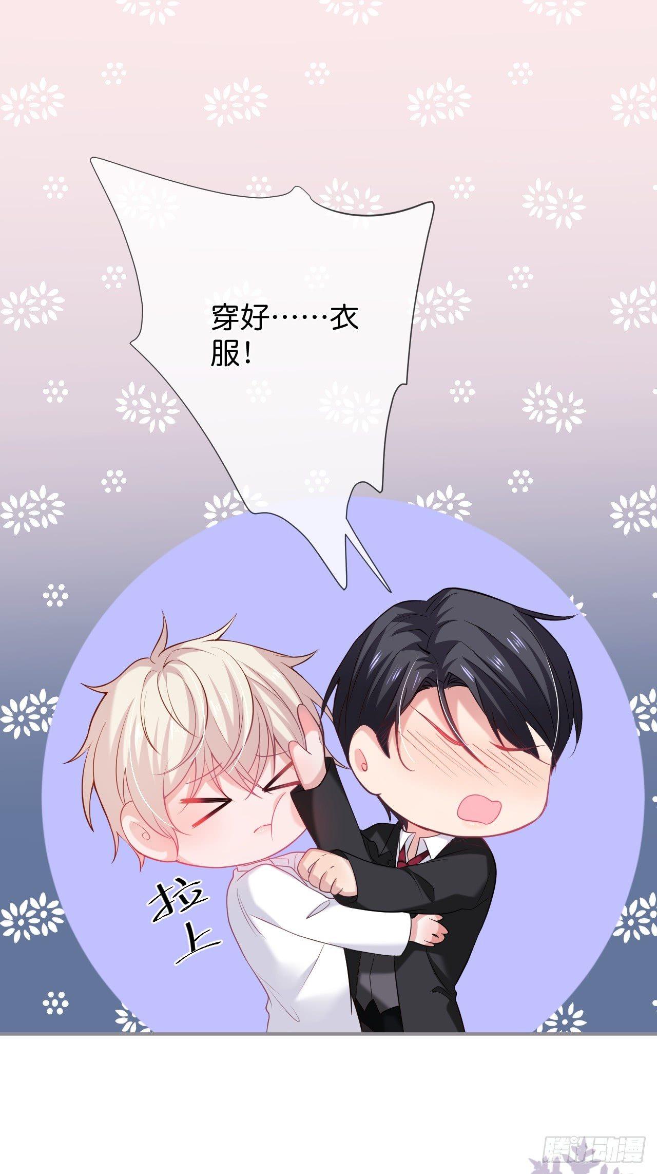 致命氧气韩漫全集-吸血鬼九无删减无遮挡章节图片 